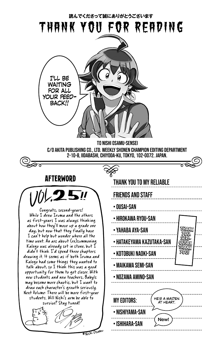 Welcome to Demon School! Iruma-kun, Chapter 222.5 image 06